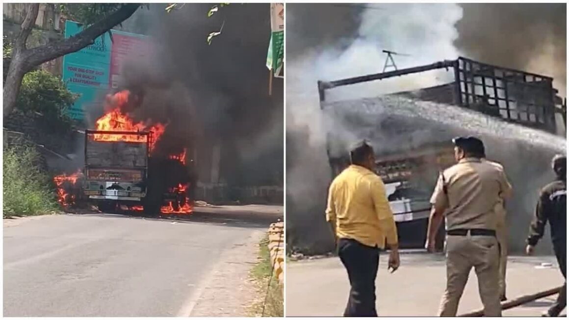 चलता ट्रक अचानक बना आग का गोला