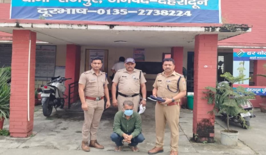 उत्तराखंड पुलिस ने पकड़ा अमरीक गैंग का आखिरी आरोपी