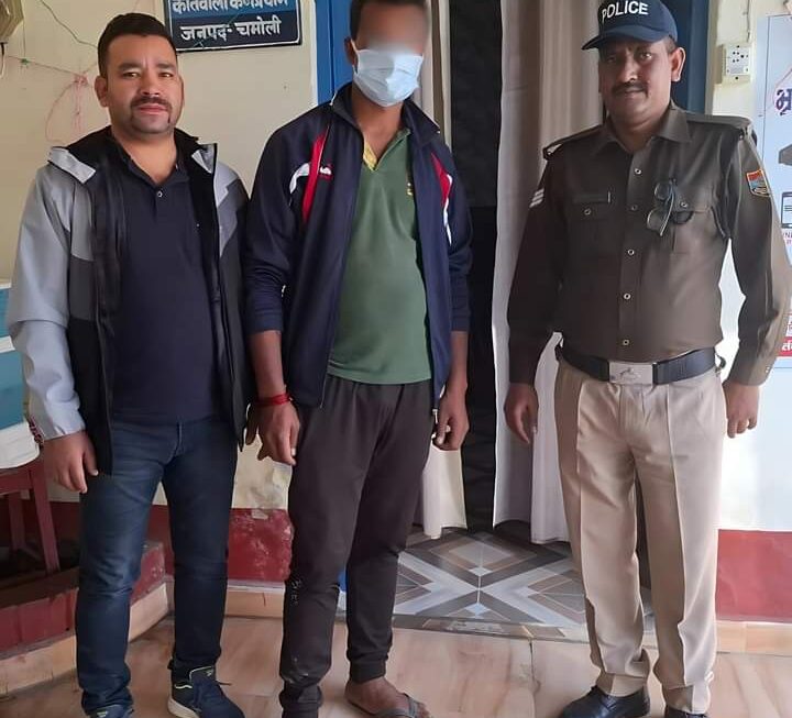 वारंटियों की गिरफ्तारी हेतु चलाए जा रहे अभियान में चमोली पुलिस को मिली एक और सफलता