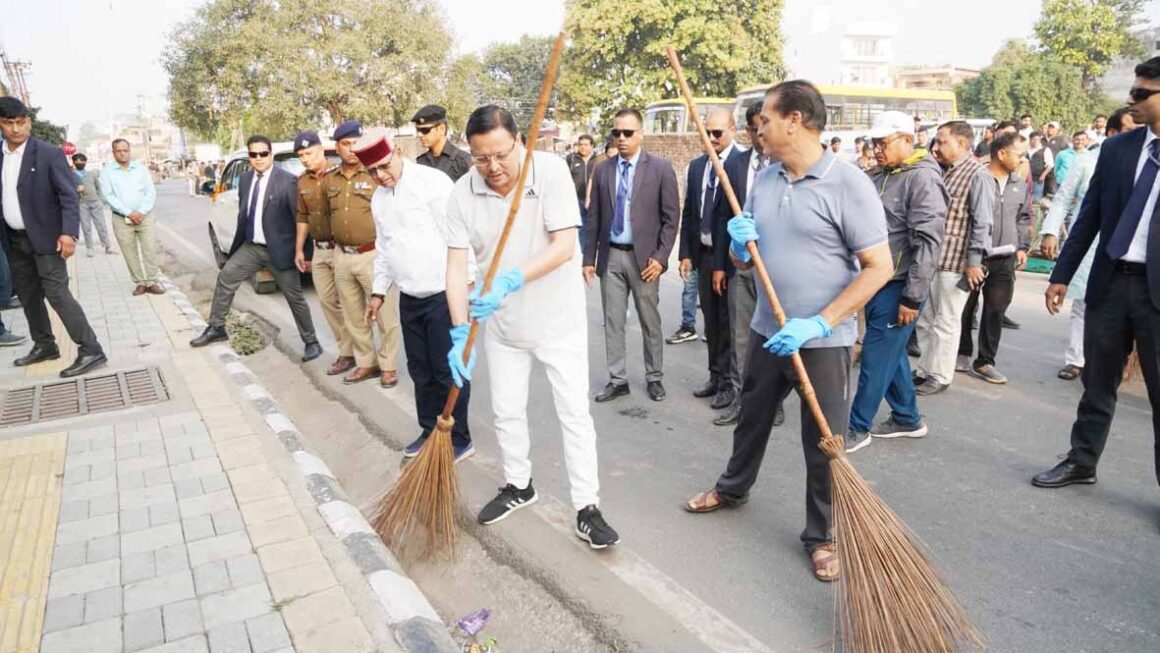 सीएम ने स्वच्छता कार्यक्रम में किया प्रतिभाग, झाड़ू लगाकर दिया स्वच्छता का संदेश