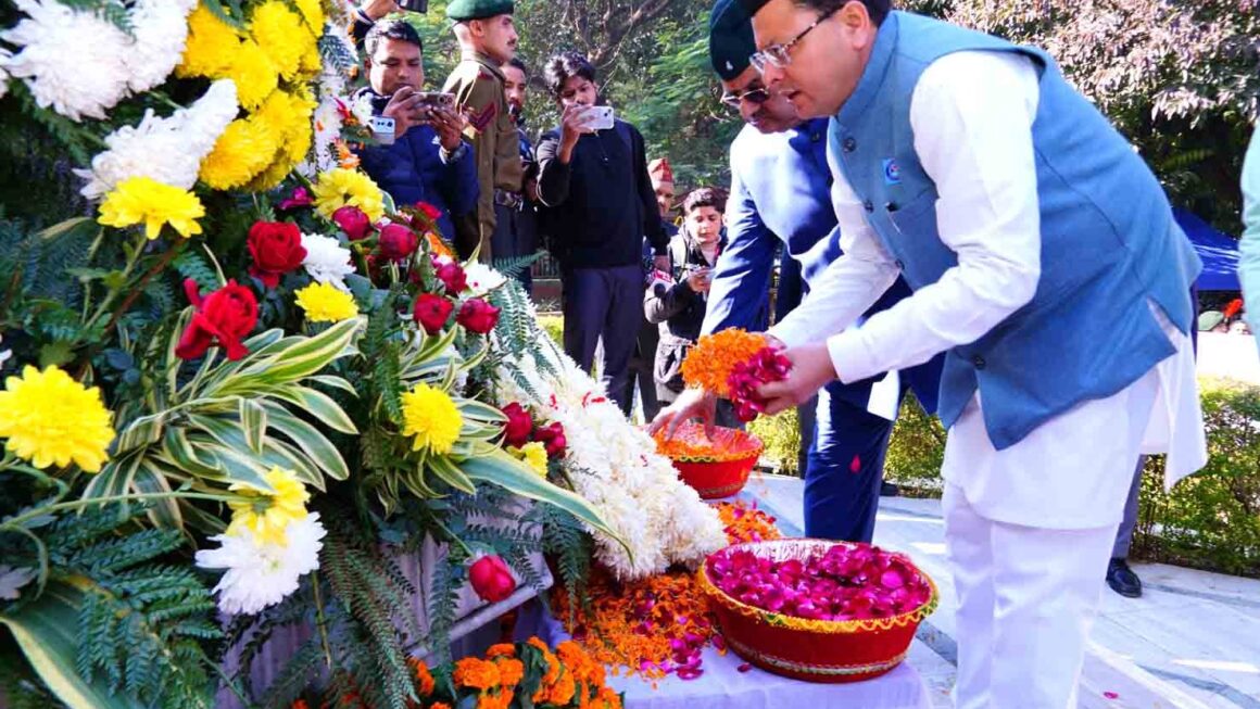 1971 भारत- पाकिस्तान युद्ध, विजय दिवस समारोह में सीएम पुष्कर सिंह धामी ने दी शहीदों को श्रद्धांजलि